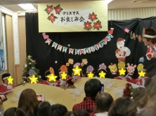 クリスマスお楽しみ会🎄